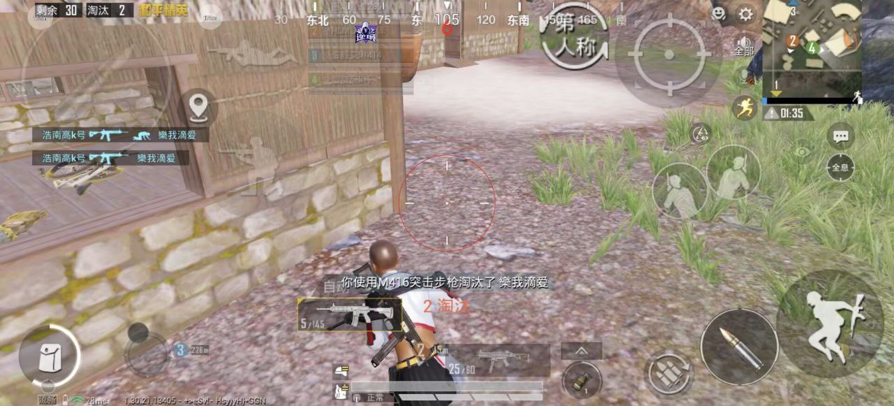 和平精英辅助工具的功能与优势的配图，内容相关：部分玩家反映辅助工具安装失败，通常是因为手机未开启“未知来源应用”权限，或系统版本不兼容。建议下载前...