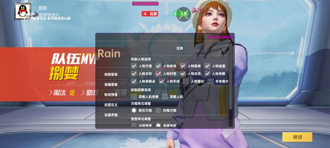 和平精英辅助使用常见问题解答的配图，内容相关：和平精英辅助工具近年来受到许多玩家的关注，主要因其提供多种实用功能，如自瞄、透视、无后坐力等。这些功...